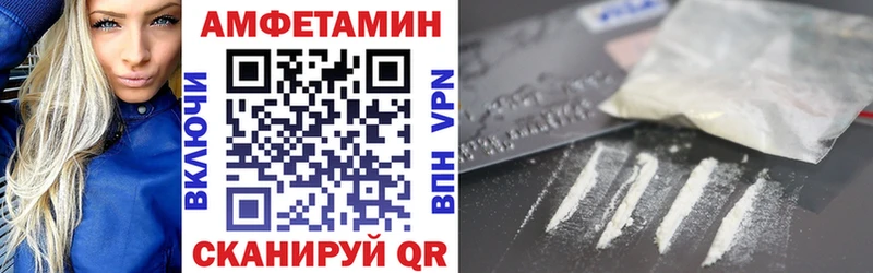 Купить где  Дивногорск  АМФ 97% 