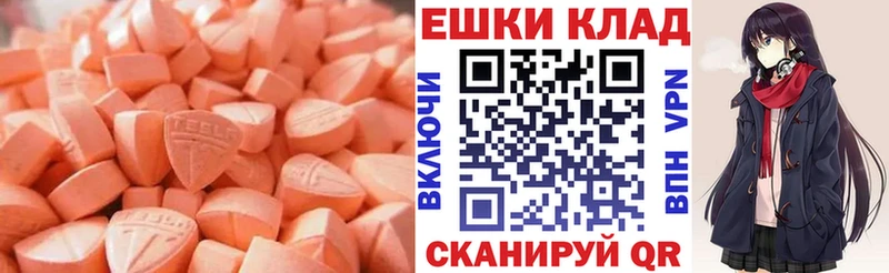 Экстази бентли  Купить закладки  Дивногорск 