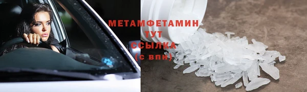 скорость Балабаново