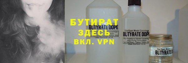 амф Строитель