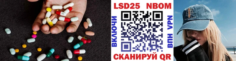 Купить закладки  Дивногорск  Лсд 25 экстази ecstasy 