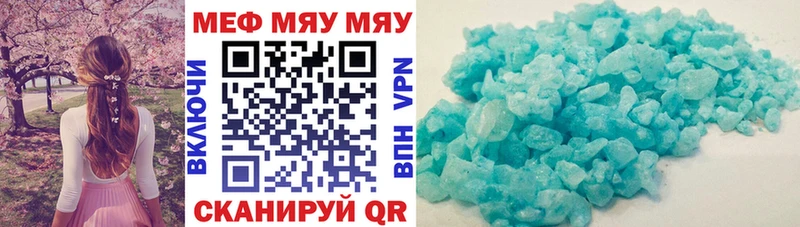 Меф VHQ  Купить закладки  Дивногорск 