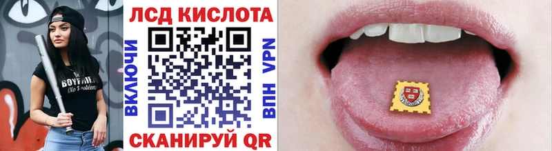 Купить  Дивногорск  Марки 25I-NBOMe 1500мкг 