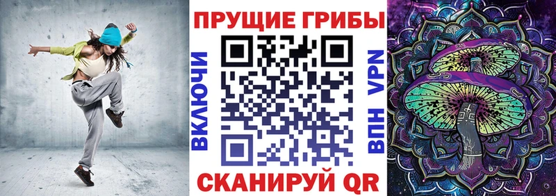 Купить закладки  Дивногорск  Галлюциногенные грибы мухоморы 